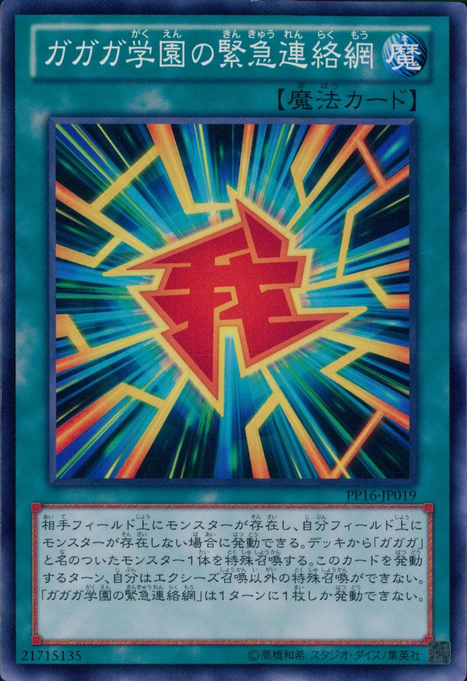 card_7336_series_17023_rarity_1_