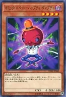 card_7338_
