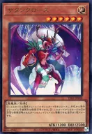 card_7341_series_7037_rarity_7_