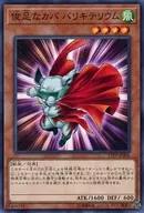 card_7342_series_16872_rarity_1_