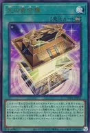 card_874_series_1581_rarity_77_