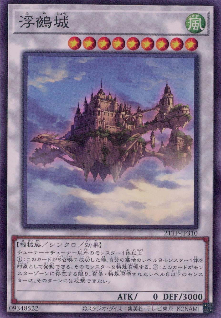 card_7350