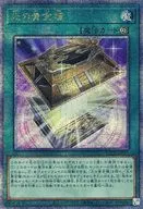 card_874_series_1581_rarity_408_