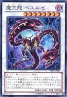 card_7352_series_17023_rarity_1_