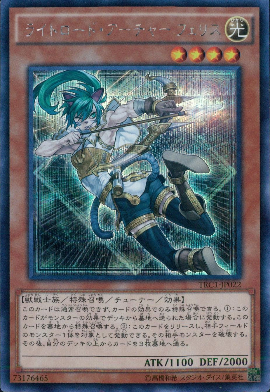 card_7354