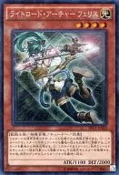 card_7354_series_16616_rarity_1299_