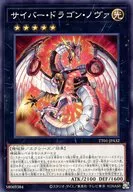 card_7359_series_3105_rarity_1_