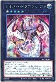 card_7359_series_2528_rarity_5_