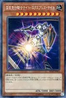 card_7362_series_10878_rarity_1299_