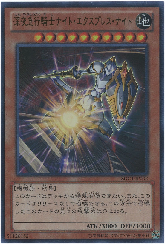 card_7362_series_17148_rarity_7_