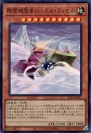card_7363_series_3238_rarity_3_