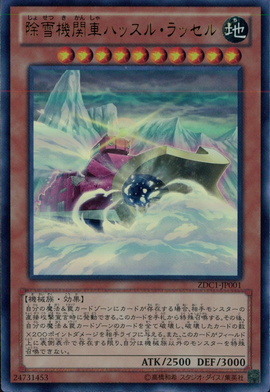 card_7363_series_17148_rarity_7_