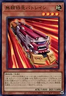 card_7364_series_3238_rarity_3_