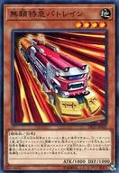 card_7364_series_9649_rarity_1_