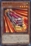 card_7364_series_10878_rarity_3_