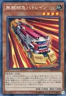 card_7364_series_10878_rarity_1299_