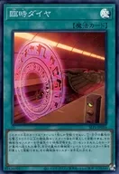 card_7365_series_3238_rarity_3_
