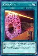 card_7365_series_9649_rarity_1_