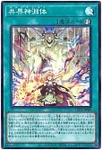 card_883