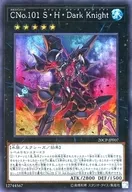 card_7387_series_12955_rarity_5_