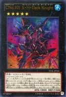 card_7387_series_17184_rarity_7_