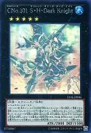 card_7387_series_17184_rarity_407_