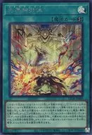 card_883_series_1581_rarity_5_