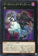 card_7398_series_17184_rarity_3_