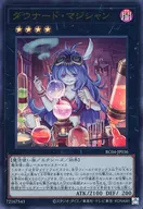card_7420_series_5072_rarity_7_