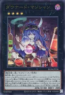 card_7420_series_5072_rarity_77_