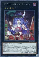 card_7420_series_5072_rarity_1021_
