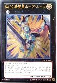 card_7427_series_17184_rarity_7_