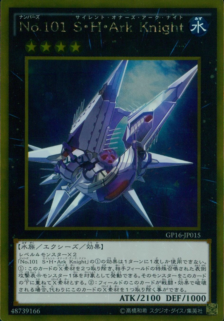 card_7430_series_15190_rarity_15190_