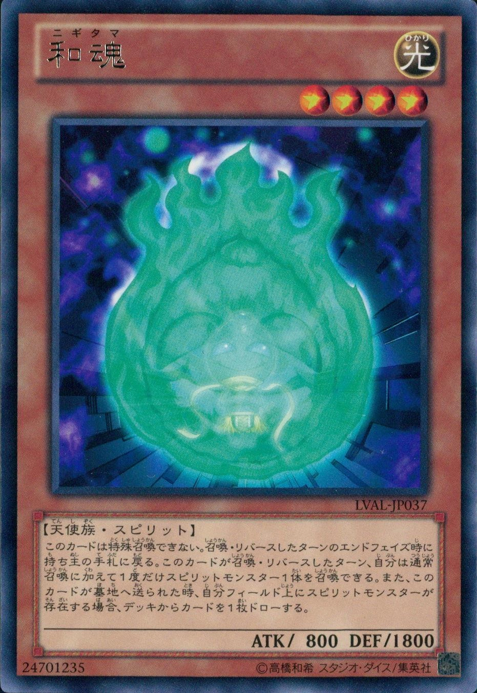 card_7431_series_17184_rarity_62_