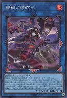 card_888_series_1581_rarity_3_