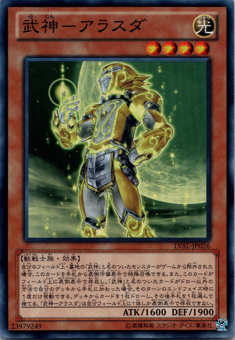card_7441_