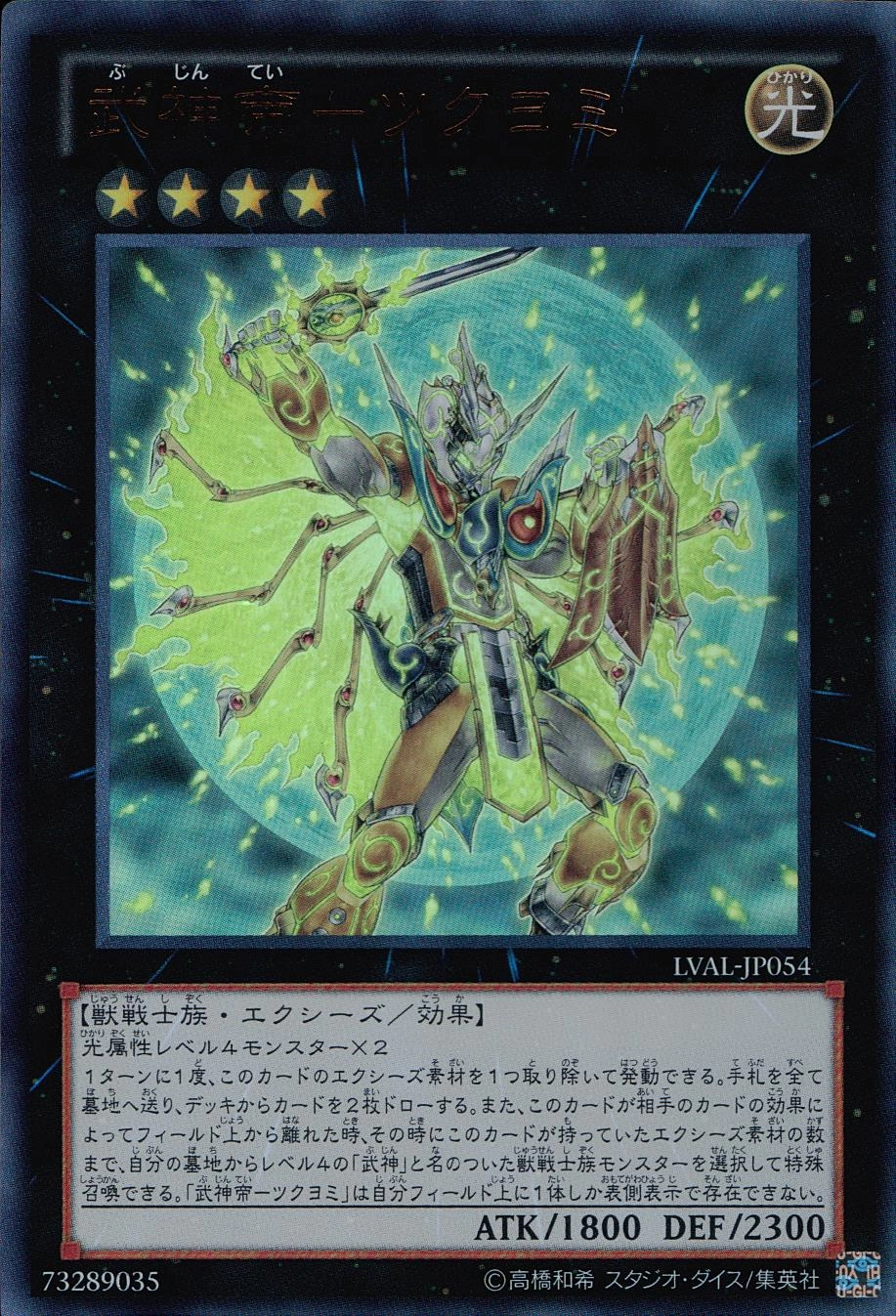 card_7447_