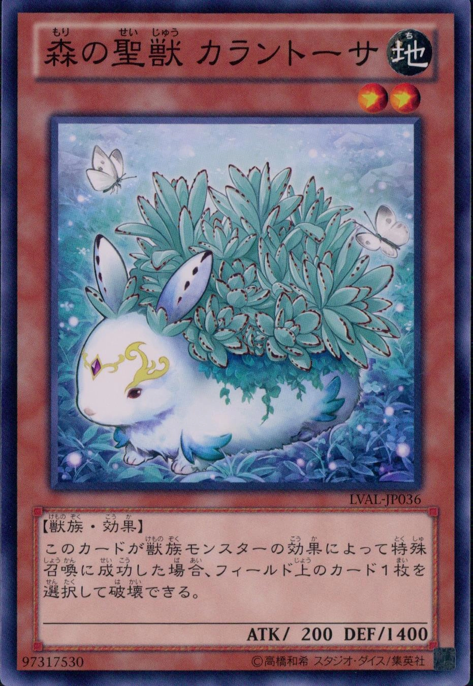 card_7450_series_17184_rarity_1_