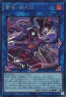 card_888_series_1581_rarity_5_