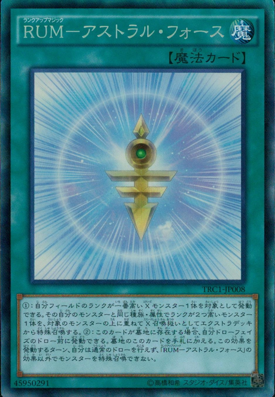 card_7453_series_16616_rarity_1299_