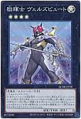 card_7456_