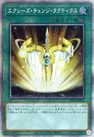 card_7458_series_7610_rarity_8_