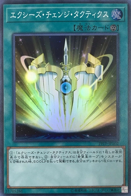 card_7458