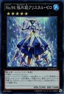 card_7470_series_17342_rarity_3_
