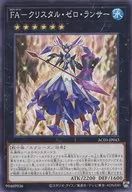 card_7472_