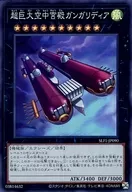 card_7514_series_3238_rarity_3_