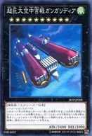 card_7514_series_16702_rarity_1_