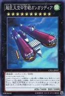 card_7514_series_17389_rarity_3_