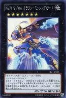 card_7519_series_17389_rarity_3_