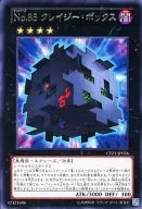 card_7520_series_17389_rarity_62_